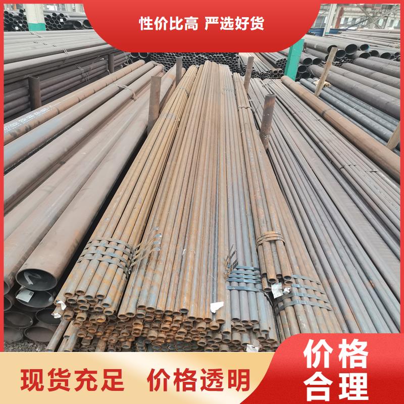无缝钢管精密钢管支持大批量采购