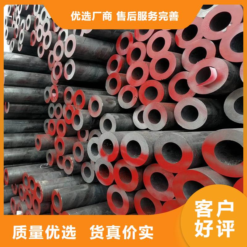 无缝钢管精密钢管真材实料诚信经营