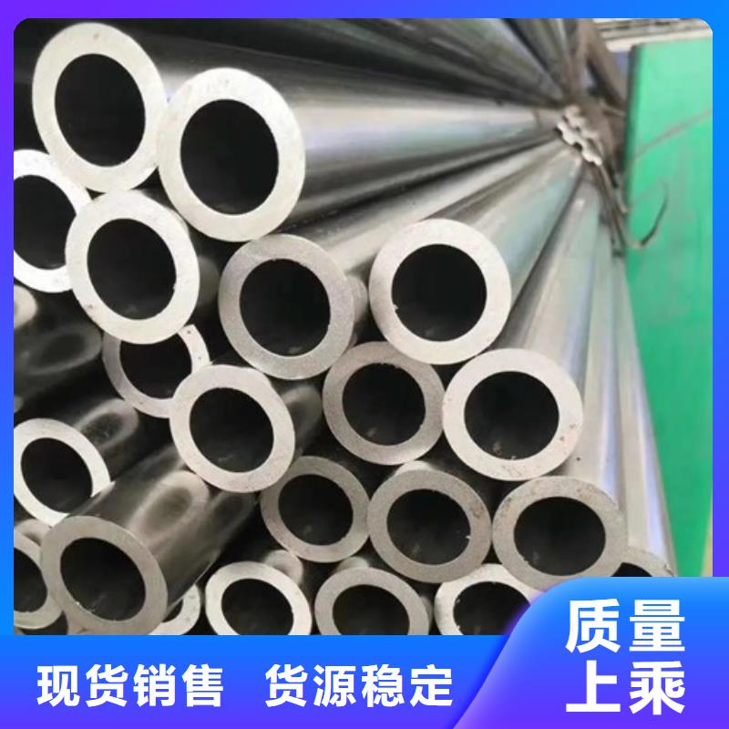 无缝钢管-精密钢管供应采购