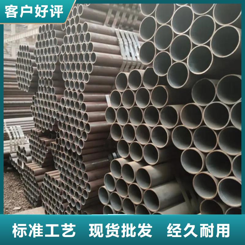 无缝钢管精密钢管好货采购