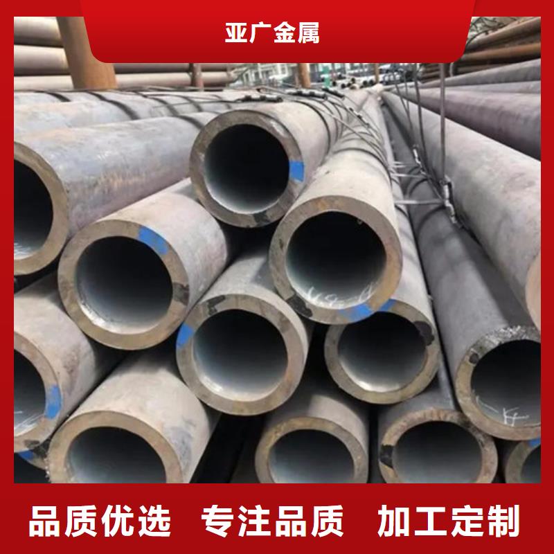 无缝钢管-精密钢管供应采购
