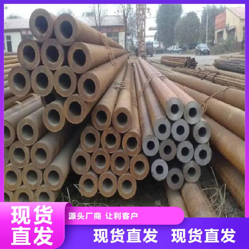 无缝钢管、无缝钢管厂家_规格齐全