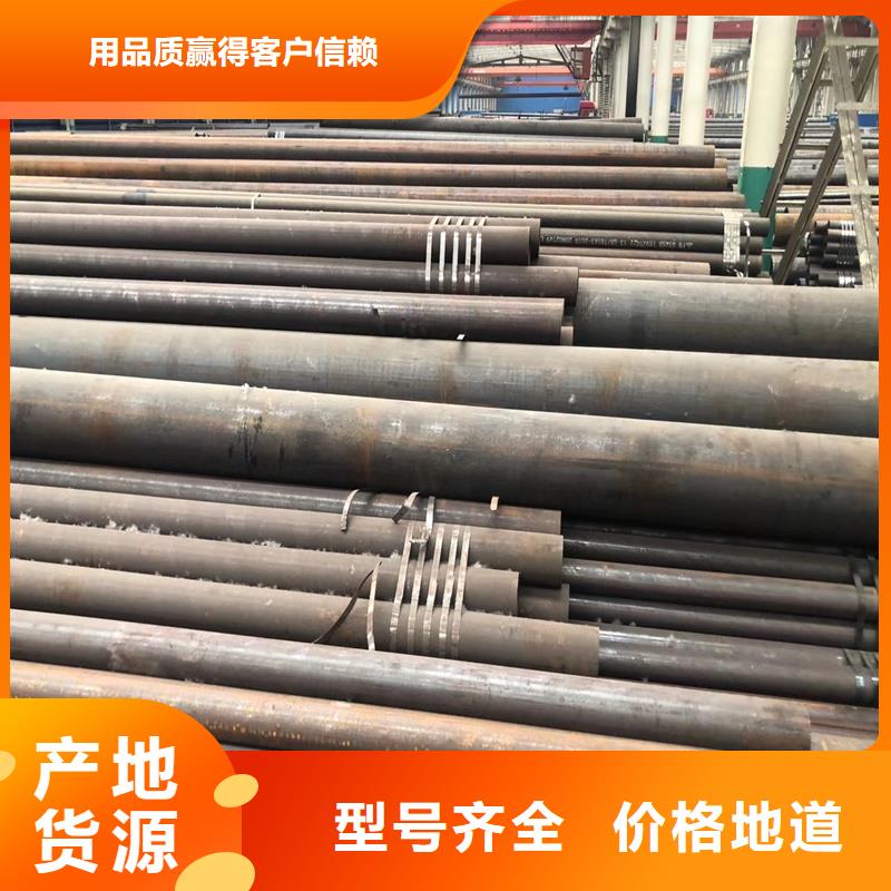 无缝钢管精密钢管支持大批量采购
