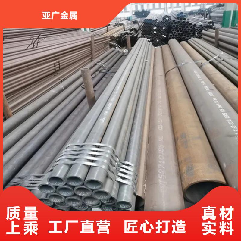 无缝钢管,精密钢管多种规格供您选择