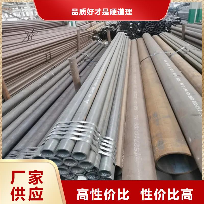 无缝钢管精密钢管出货快