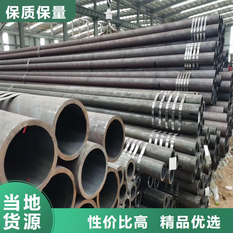无缝钢管精密钢管支持大批量采购