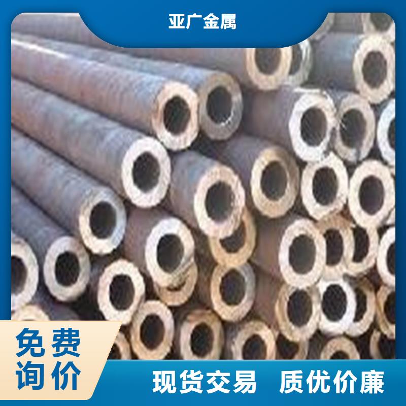 35CrMo精密钢管材质好