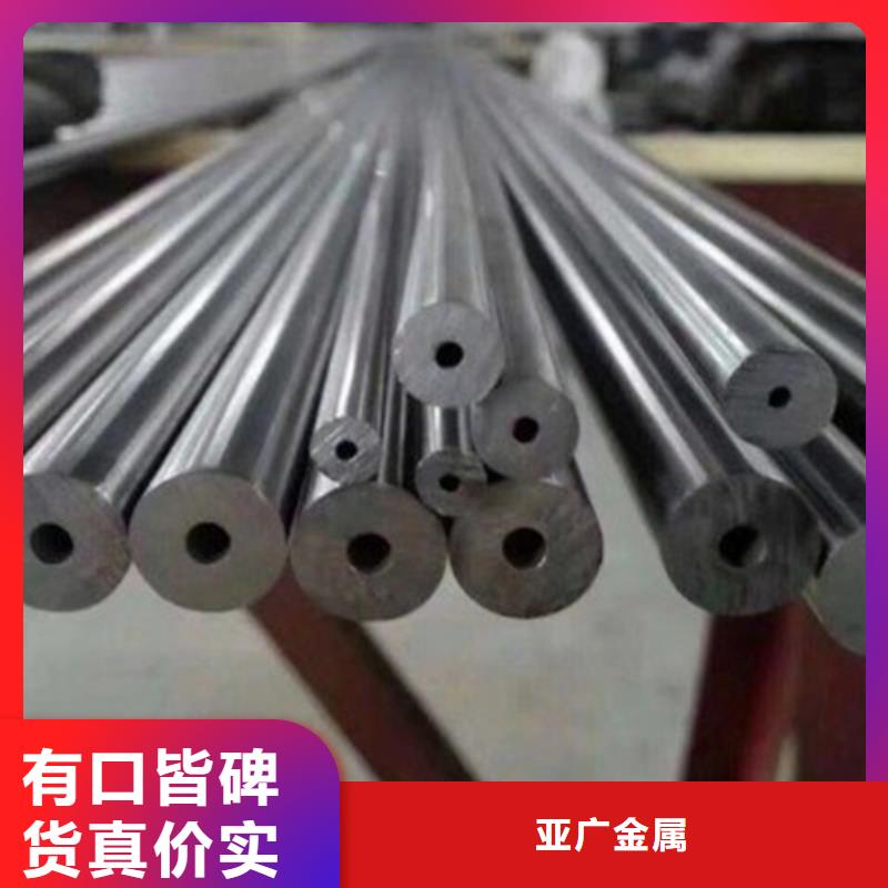 大口径精轧管现货价格