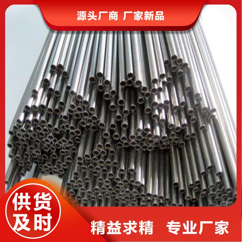 大口径精轧管现货价格