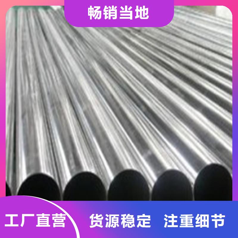 精密钢管价格实惠