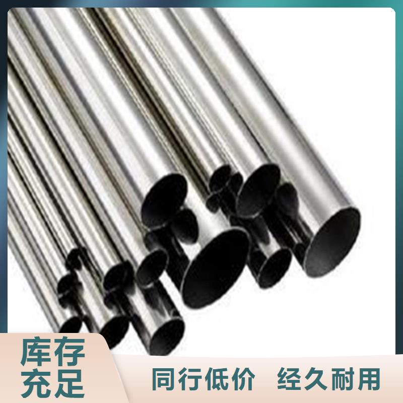精密钢管价格实惠