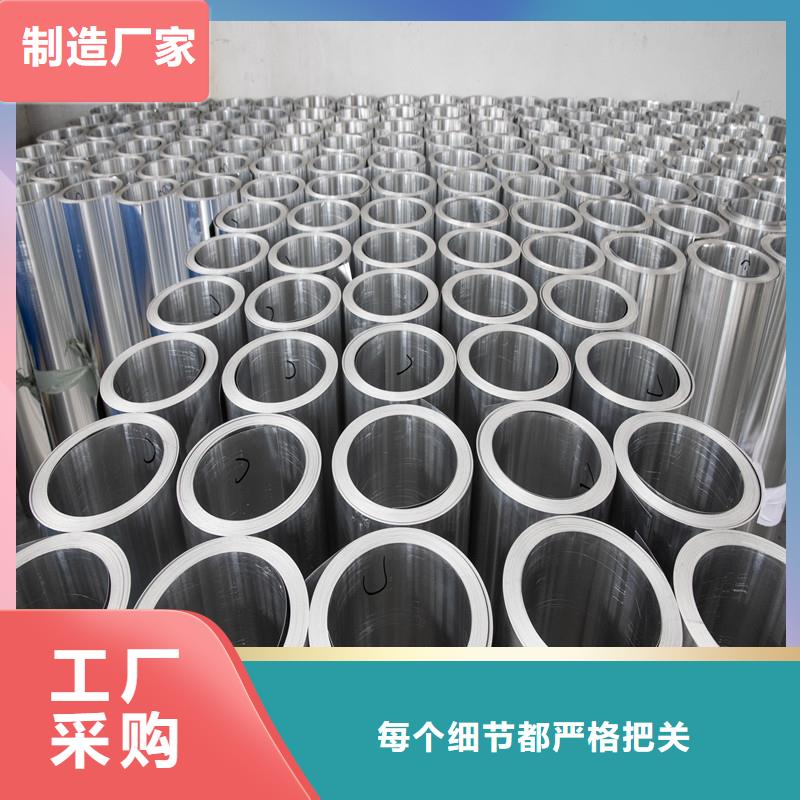 铝板精密钢管支持加工定制