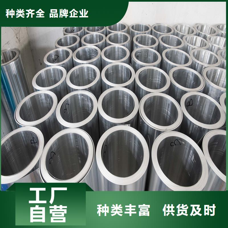 铝板精密钢管种类齐全