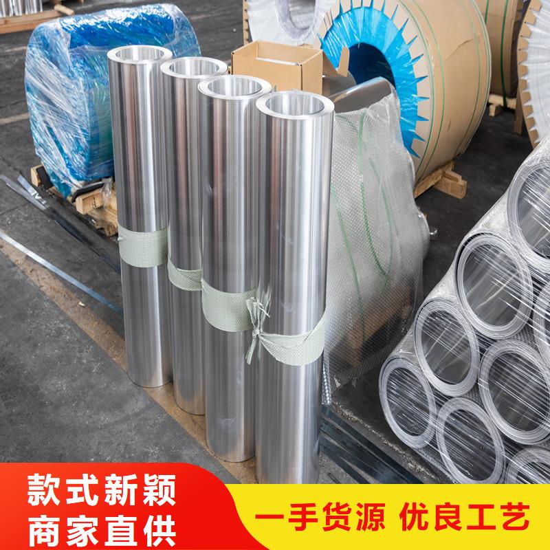 铝板-20Cr精密钢管欢迎来厂考察