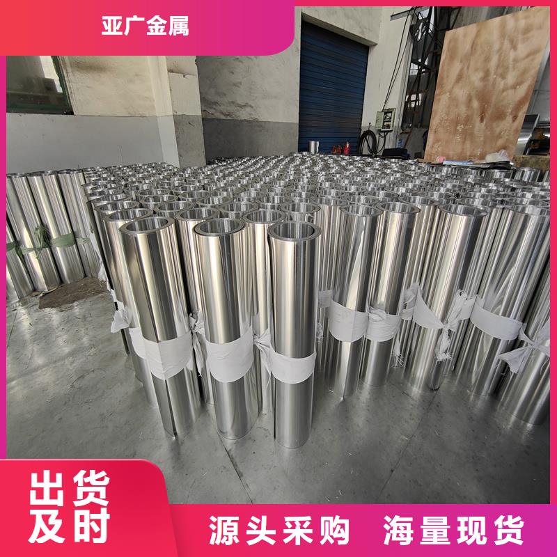 铝板精密钢管厂家现货批发