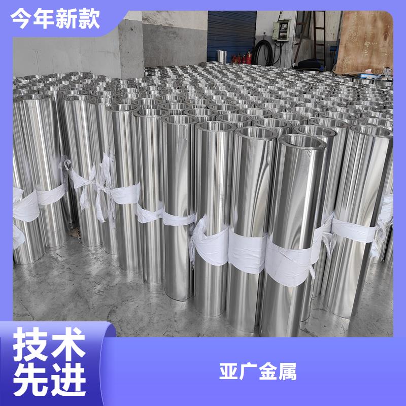 铝板15CrMo精密钢管全品类现货