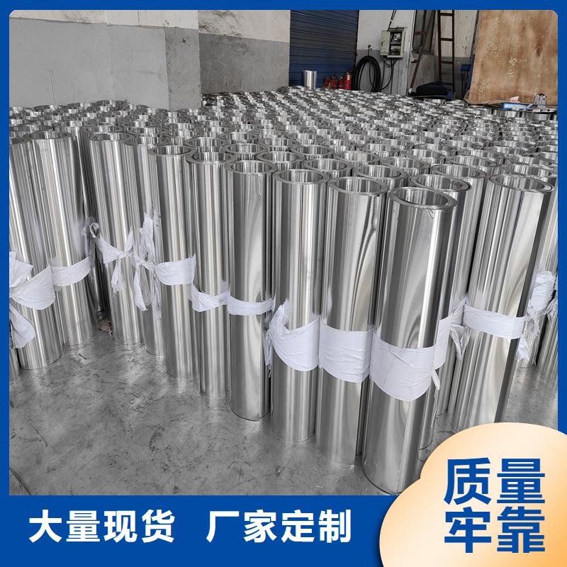 【铝板精密钢管工厂认证】