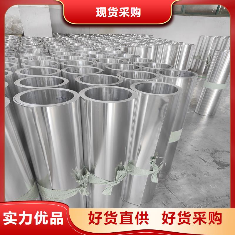 铝板精密钢管货源直销