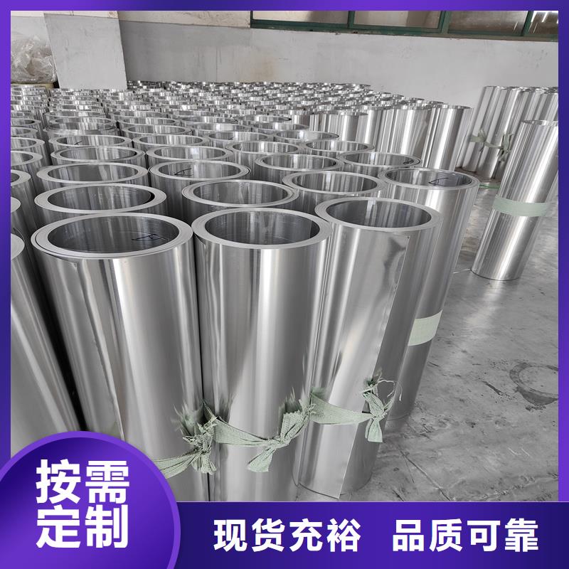 铝板精密钢管支持加工定制