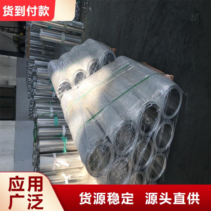 铝板精密钢管现货快速采购