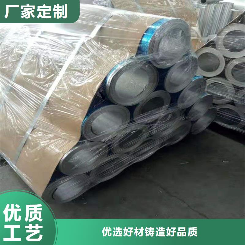 铝板35号精密钢管的简单介绍