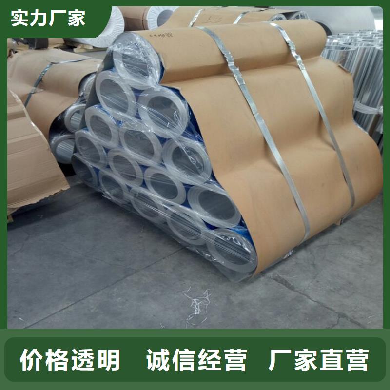 铝板,精密钢管型号全价格低