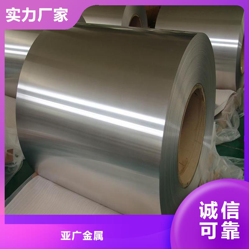 铝板精密钢管种类齐全