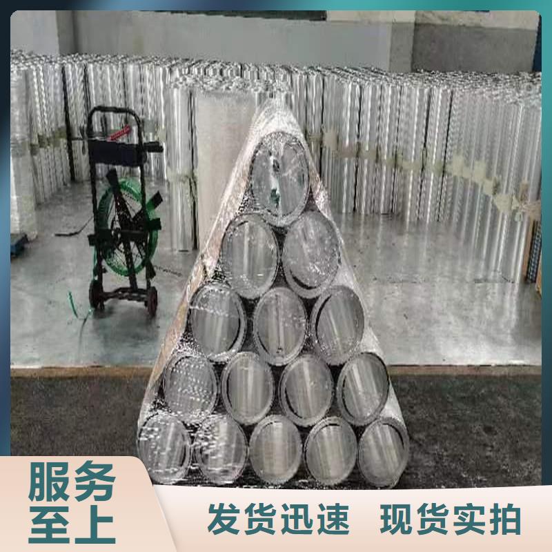 铝板,精密钢管甄选好厂家