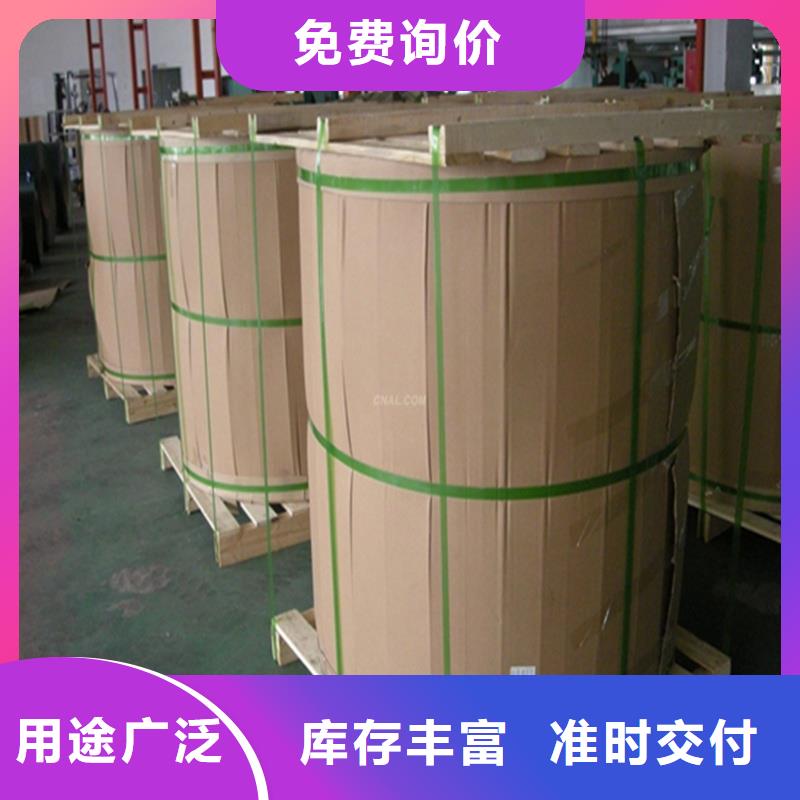 铝板精密钢管货源直销