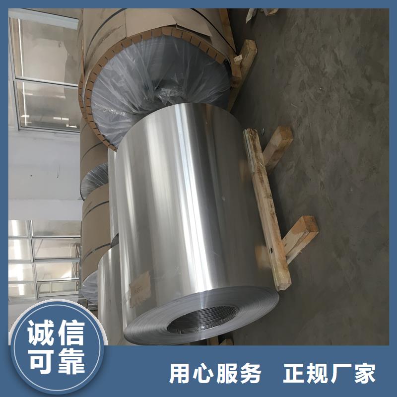 铝板-20Cr精密钢管欢迎来厂考察