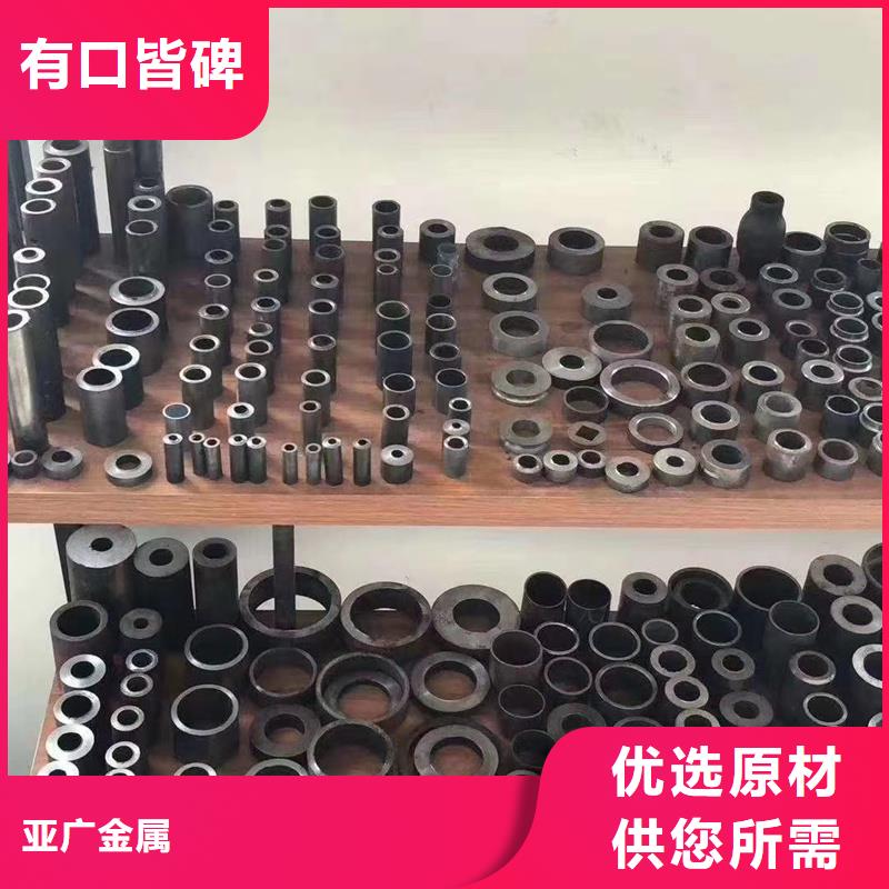 【精密管】精密钢管产品实拍