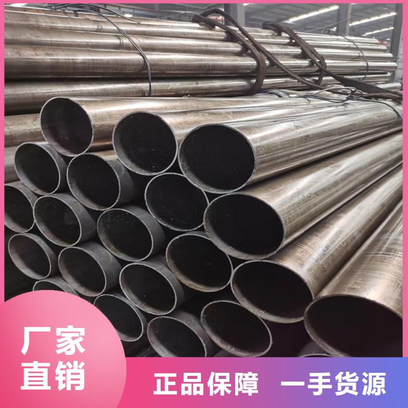 【精密管精密钢管品质无所畏惧】