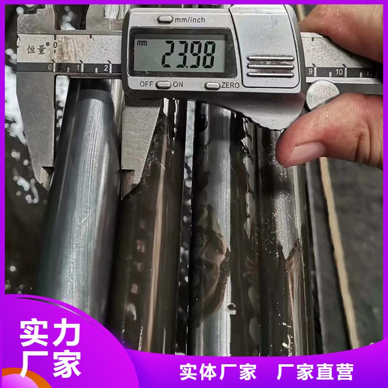 20#光亮管今日报价
