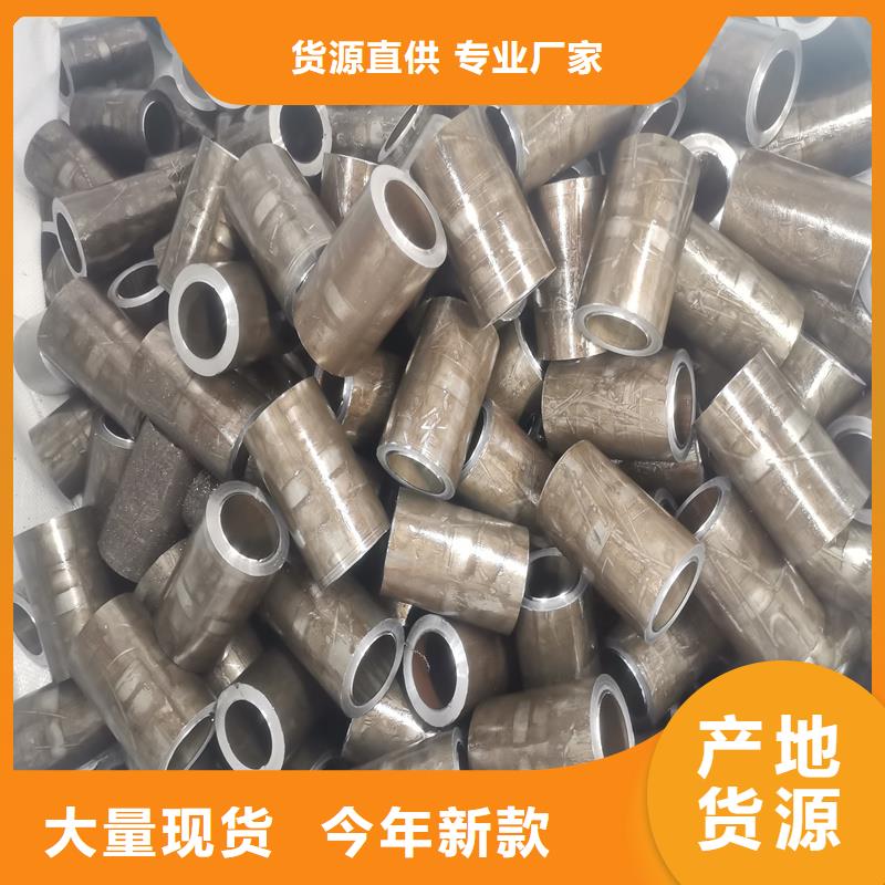 45#精密光亮管定制,45#精密光亮管采购