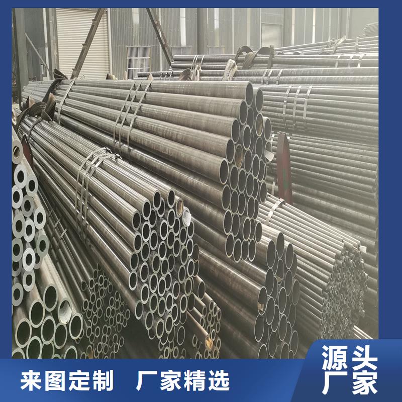 【精密管精密钢管品质无所畏惧】