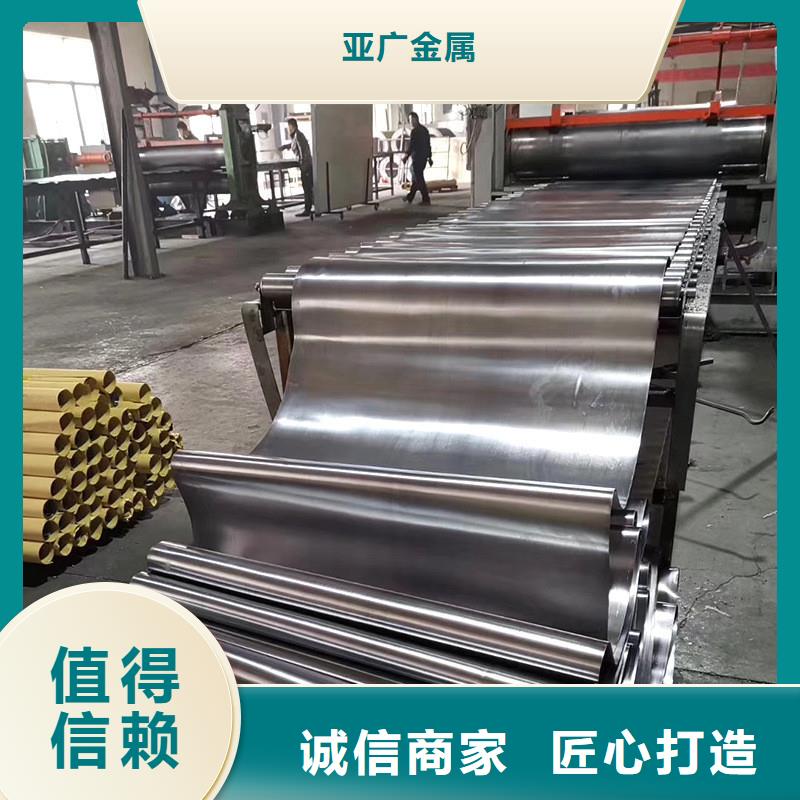 【铅板精密钢管质量优选】