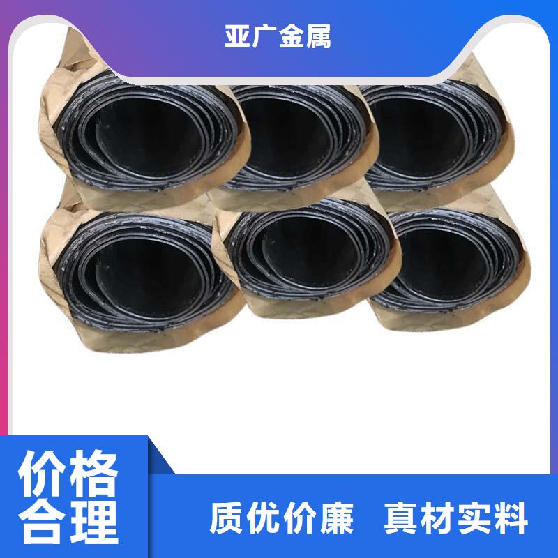铅板,精密钢管高品质诚信厂家