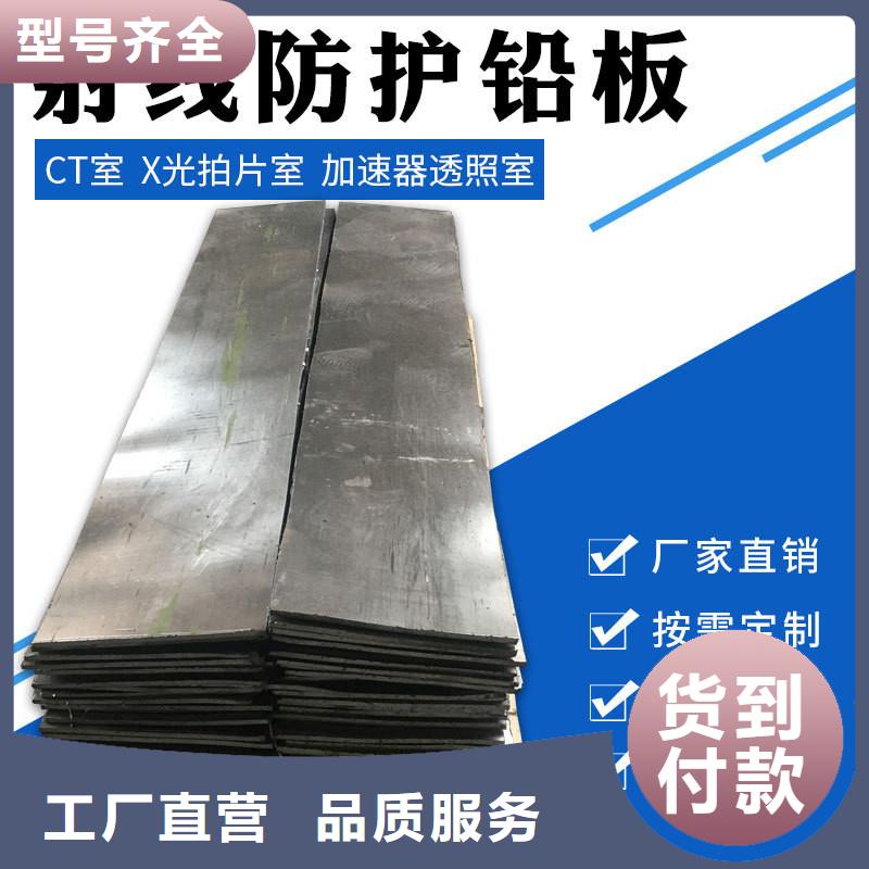 铅板精密钢管匠心工艺