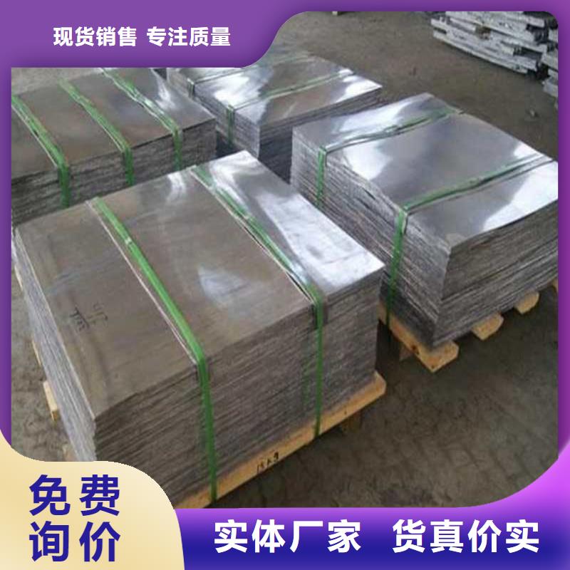 铅板精密钢管标准工艺