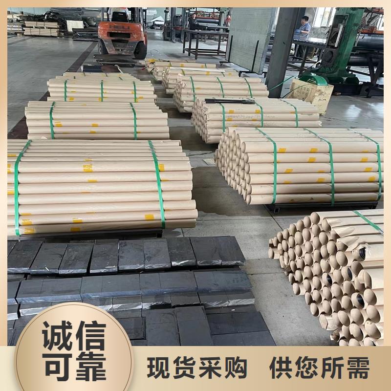 铅板精密钢管免费寄样