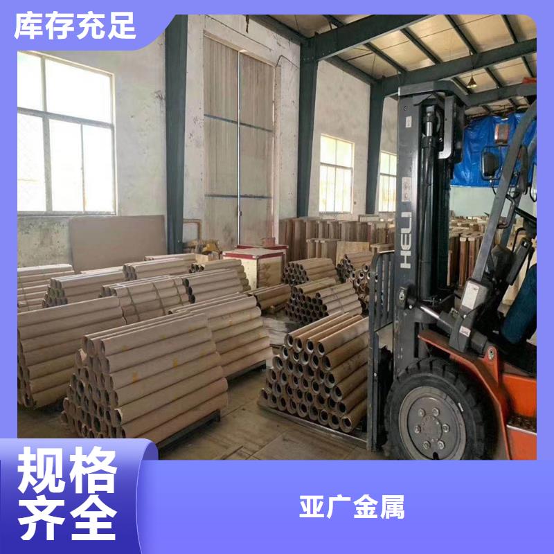 【铅板】精密钢管真材实料