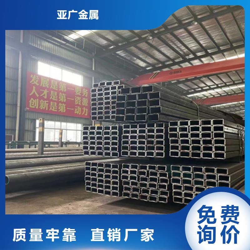 【 方管 圆钢质量不佳尽管来找我】 亚广金属(宝鸡市分公司)