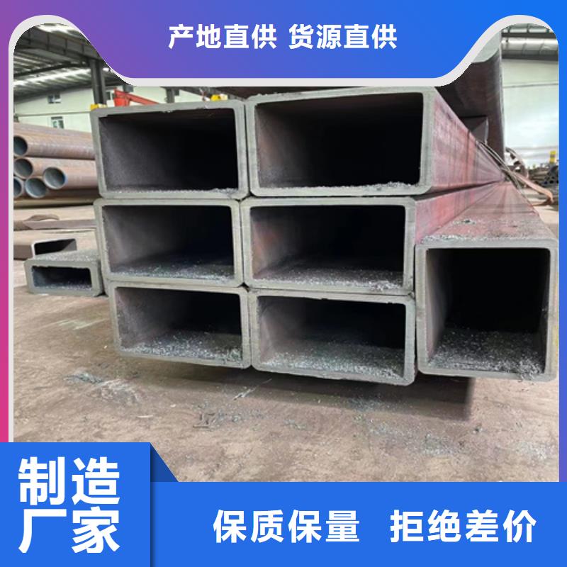 【 方管 圆钢质量不佳尽管来找我】 亚广金属(宝鸡市分公司)