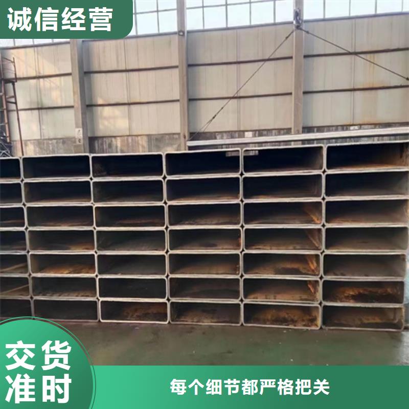 矩形管货源稳定