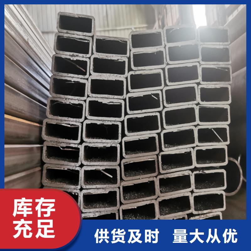 质量优的方管生产厂家