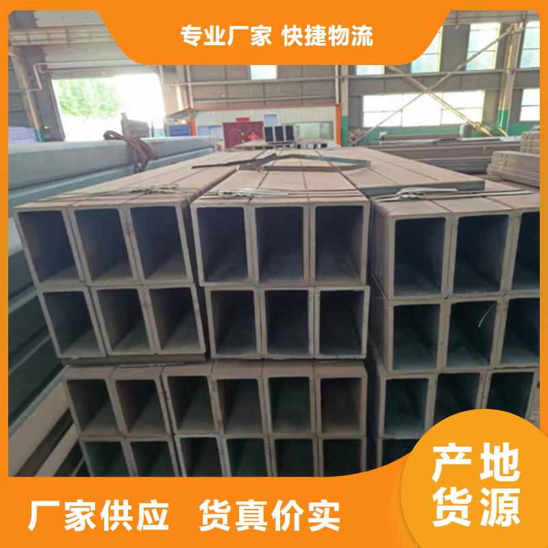 方矩管出厂价