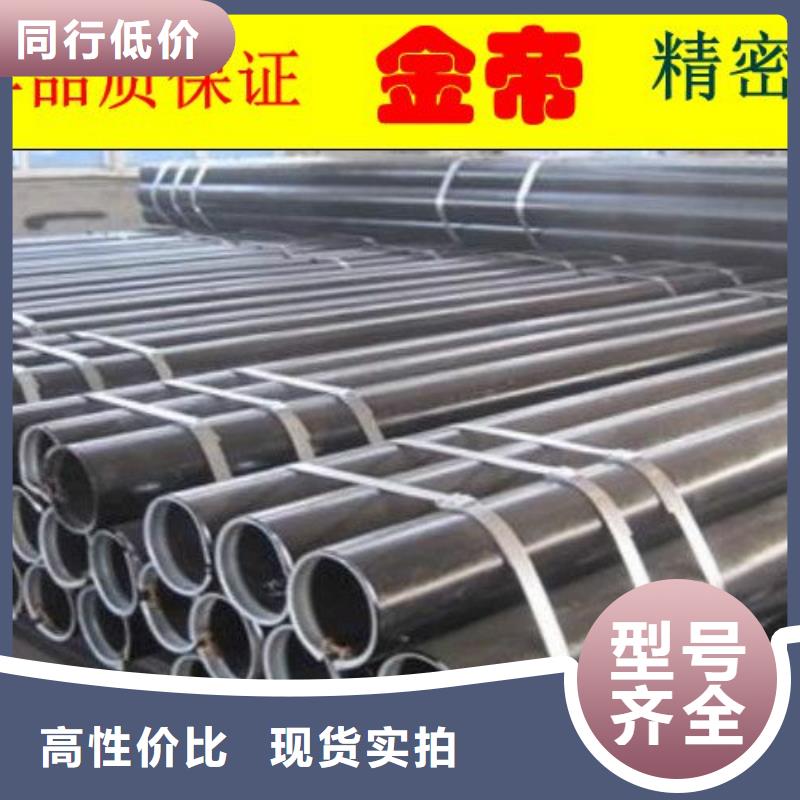 精密钢管大口径无缝钢管高性价比