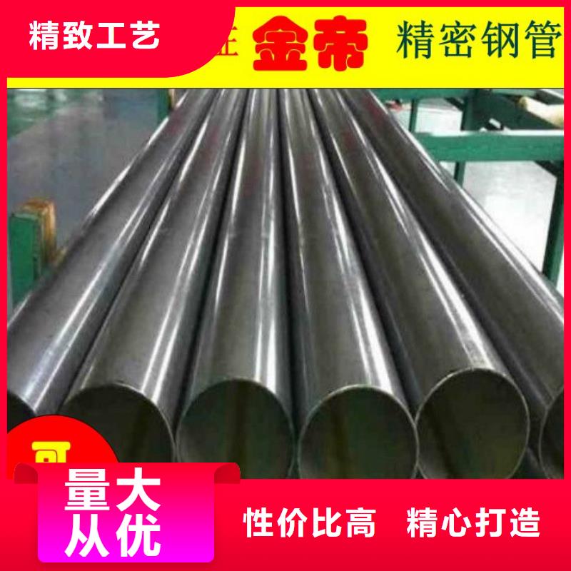 精密钢管Q355B无缝钢管性能稳定