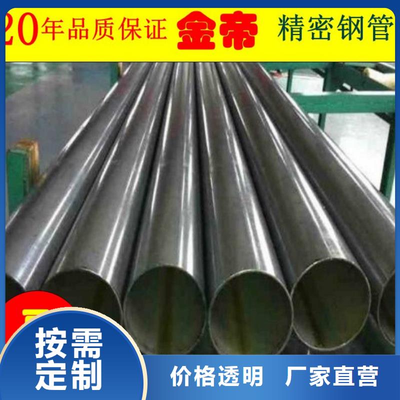 168*20精密管厂家