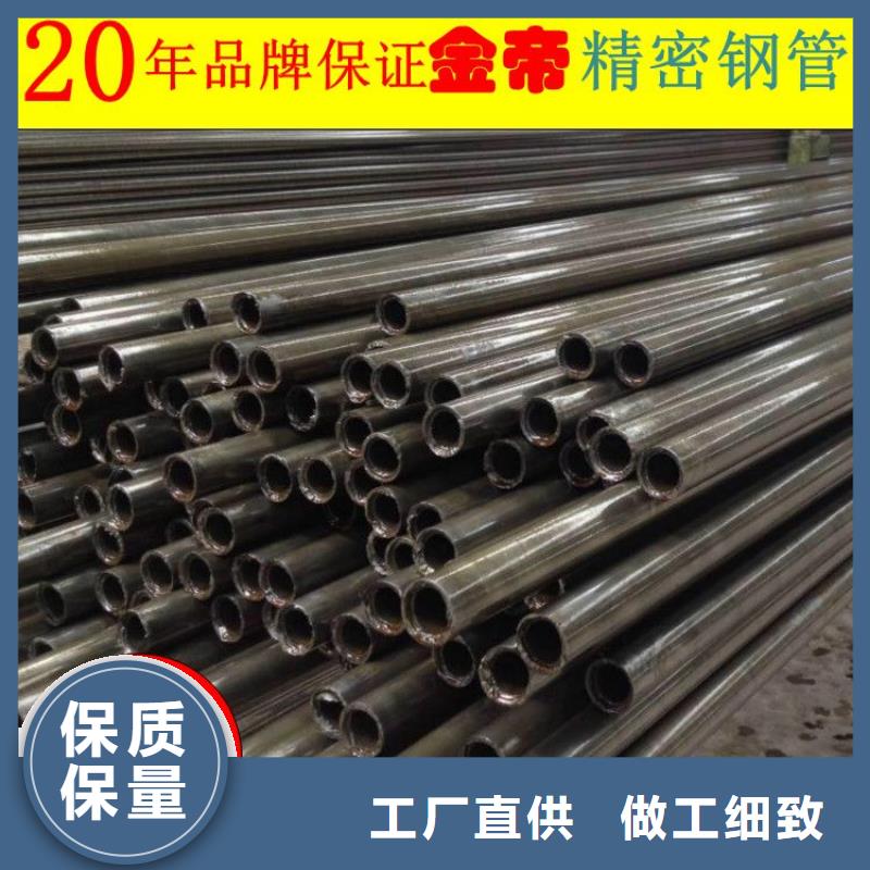 精密钢管【【精密无缝管】】就近发货